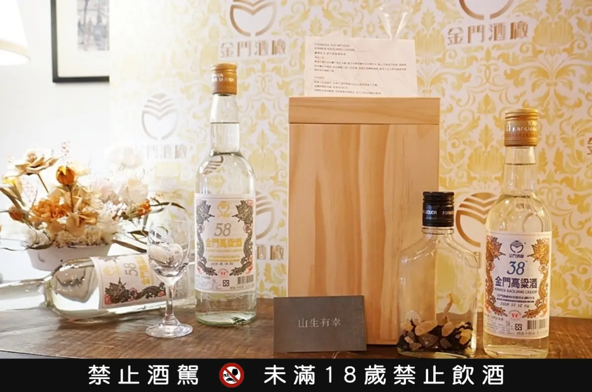 經典金門伴手禮２：高粱酒
