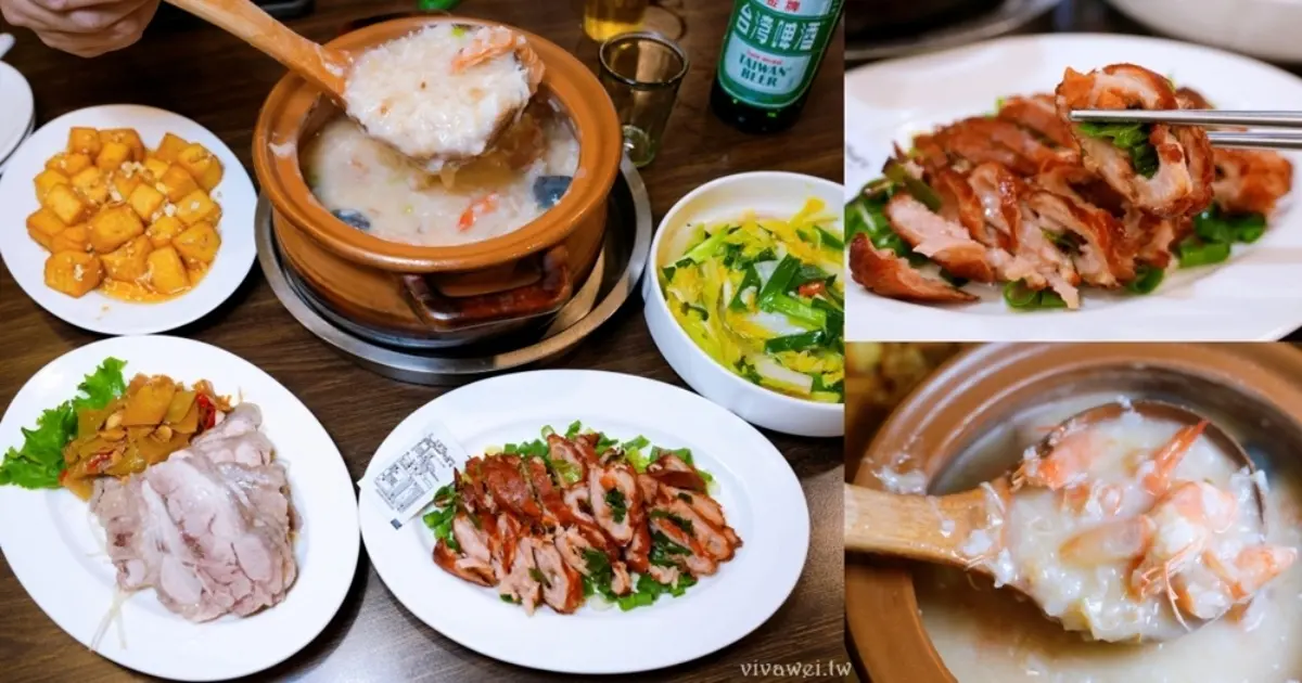 新北耶誕城1日遊推薦!板橋景點、美食全攻略:林家花園光雕秀、必吃海景饅頭 板橋一日遊美食推薦:六必居潮州沙鍋粥