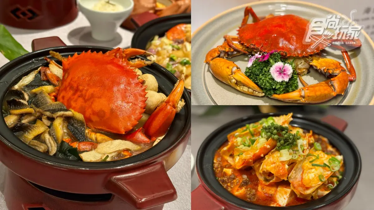 入冬開嗑肥美大閘蟹！正宗杭菜「天香樓」40週年，全新10道螃蟹料理登場