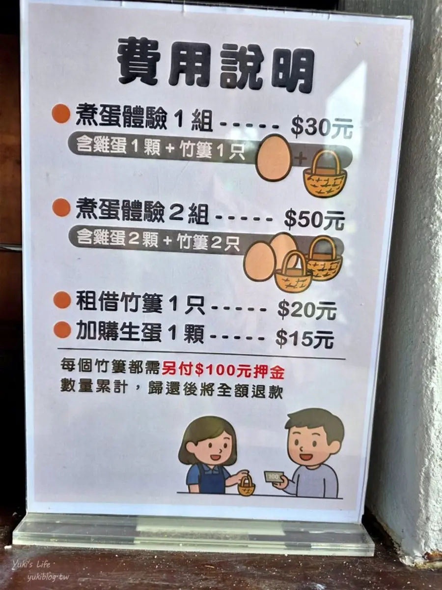 新北就有免費泡腳溫泉公園!煮溫泉蛋DIY只要30元,爽泡足湯看風景超放鬆 新北就有免費泡腳溫泉公園!煮溫泉蛋DIY只要30元,爽泡足湯看風景超放鬆