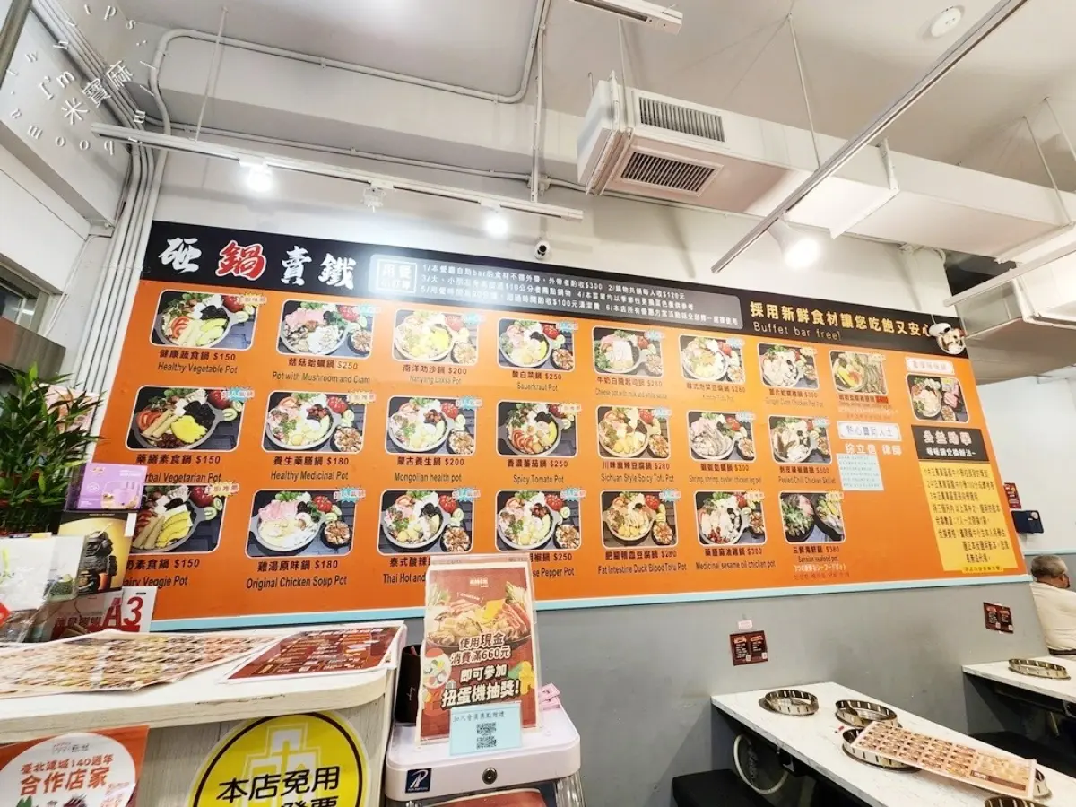 2026台北火鍋懶人包!25家推薦名單:黃仁勳愛店、350元雙主餐、豬油拌飯吃到飽 2026台北火鍋懶人包!25家推薦名單:黃仁勳愛店、350元雙主餐、豬油拌飯吃到飽