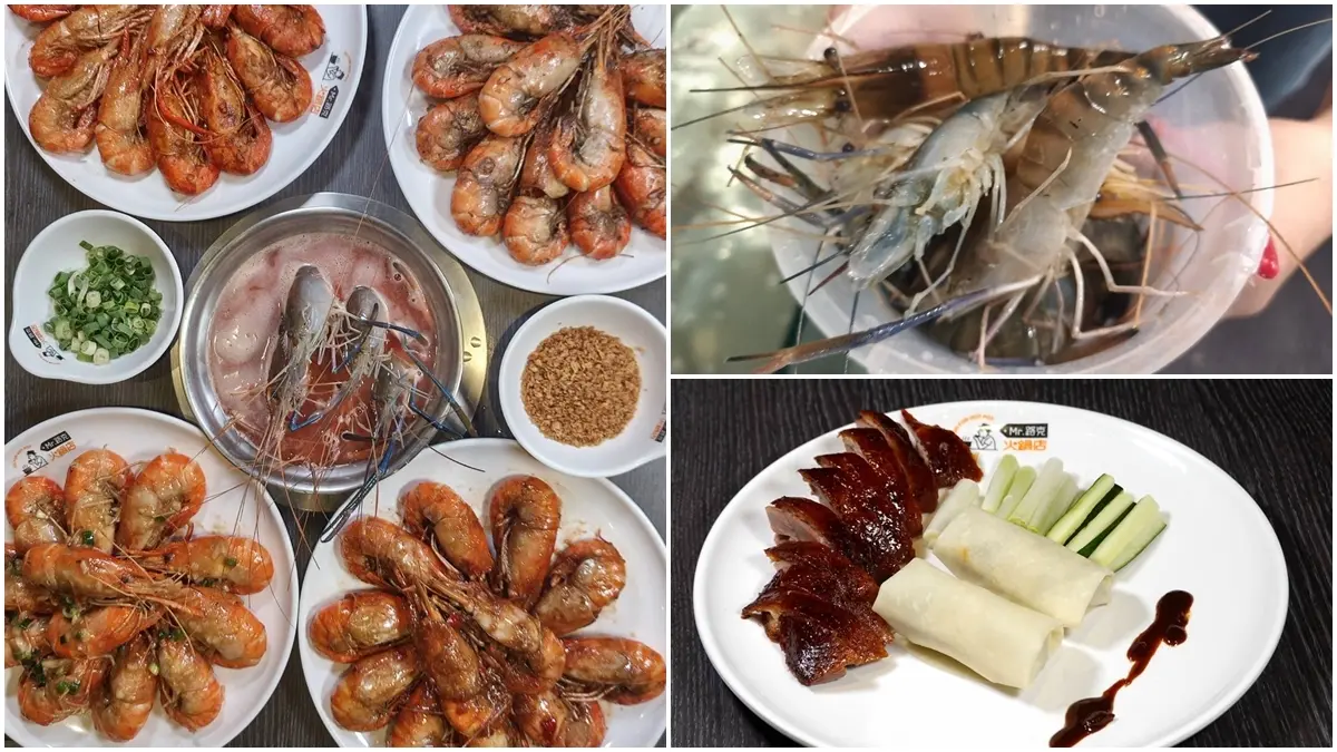 吃到飽省近200元！「泰國活蝦火鍋」蒸煮烤一蝦多吃，還有港點、烤鴨、自助吧（中獎公布）
