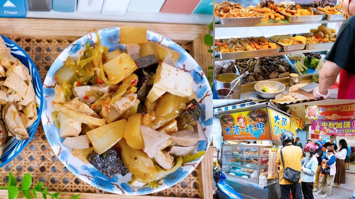 跟著老饕探店去!中壢美食15家:玻璃屋燒肉、烈焰燒酒雞、5星好評麻辣鍋 跟著老饕探店去!中壢美食15家:玻璃屋燒肉、烈焰燒酒雞、5星好評麻辣鍋
