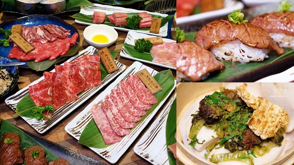 跟著老饕探店去!中壢美食15家:玻璃屋燒肉、烈焰燒酒雞、5星好評麻辣鍋 跟著老饕探店去!中壢美食15家:玻璃屋燒肉、烈焰燒酒雞、5星好評麻辣鍋