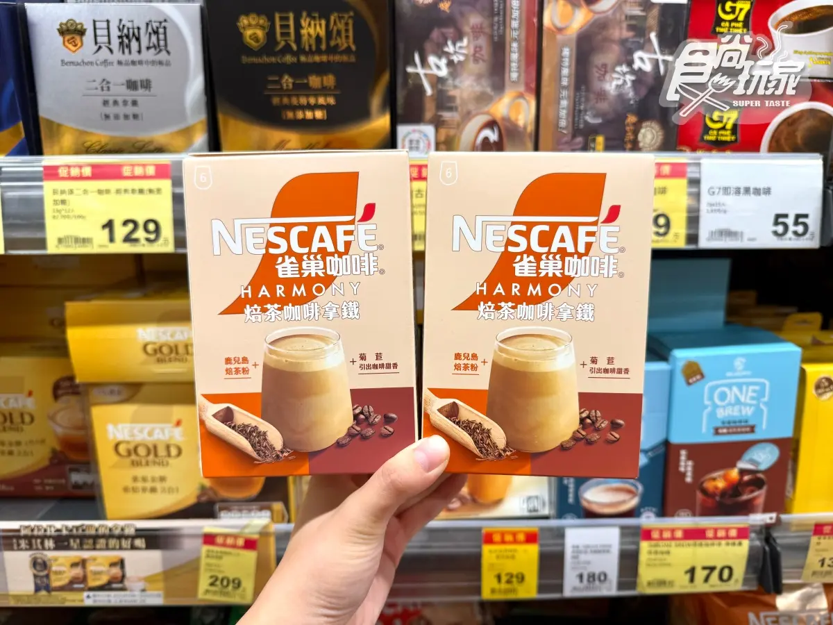 全聯神級飲料買一送一！１杯不到16元，網友：酸甜好喝、草莓控要衝