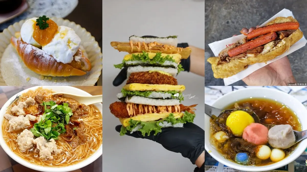 埔里美食推薦20家：必吃小吃、在地早餐、網美咖啡廳、豆花甜品餐廳
