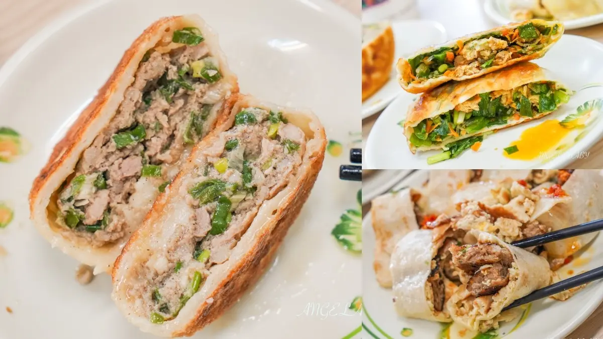 埔里美食推薦20家:必吃小吃、在地早餐、網美咖啡廳、豆花甜品餐廳 埔里美食推薦20家:必吃小吃、在地早餐、網美咖啡廳、豆花甜品餐廳