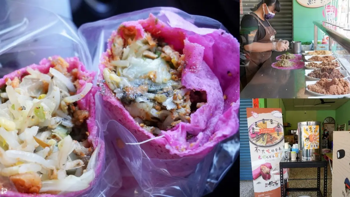 埔里美食推薦20家:必吃小吃、在地早餐、網美咖啡廳、豆花甜品餐廳 埔里美食推薦20家:必吃小吃、在地早餐、網美咖啡廳、豆花甜品餐廳