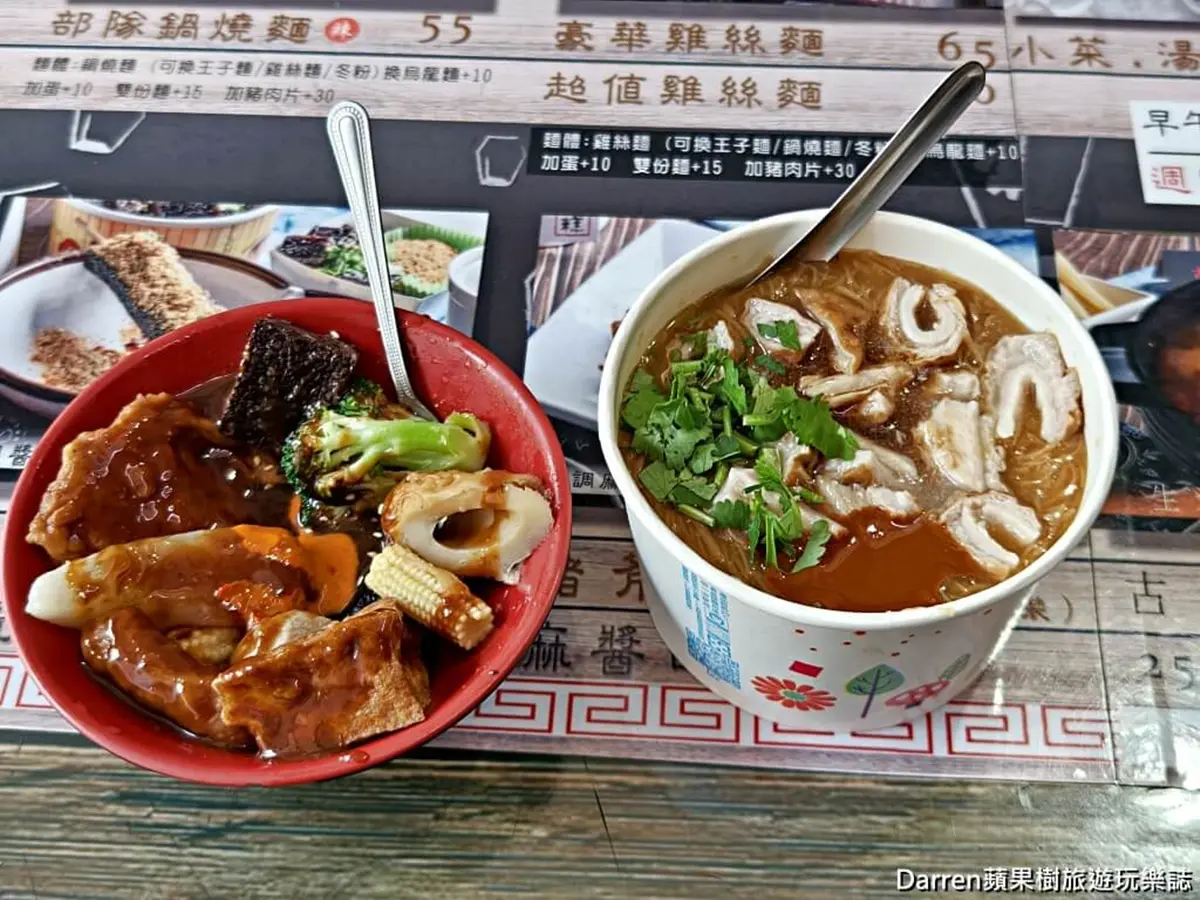 新北捷運「三鶯線」6/30通車!免費試乘2個月,25家美食+景點一日遊地圖 不只阿婆壽司!嫁來這裡才知道⋯鶯歌媳婦私藏在地美食40家