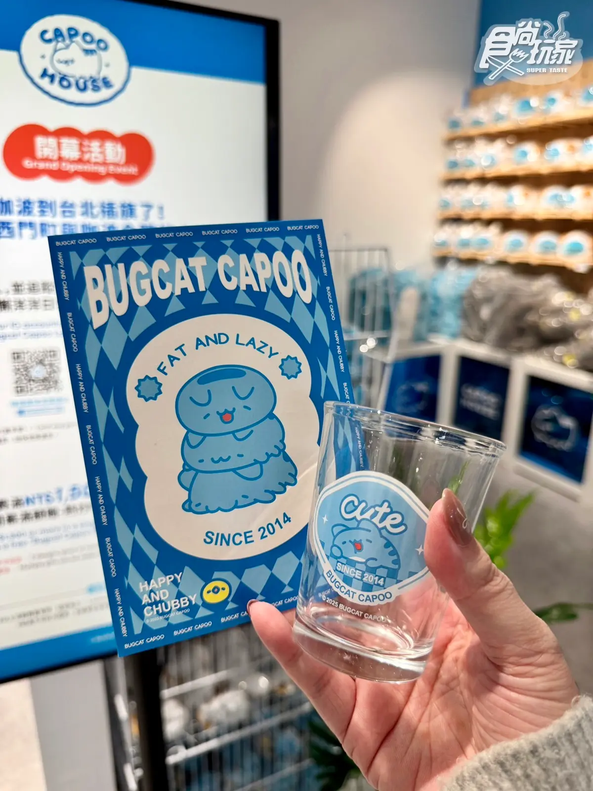 「咖波屋」開到台北了！３層樓打卡點＋周邊：巨型公仔、復古廁所、鏡面房