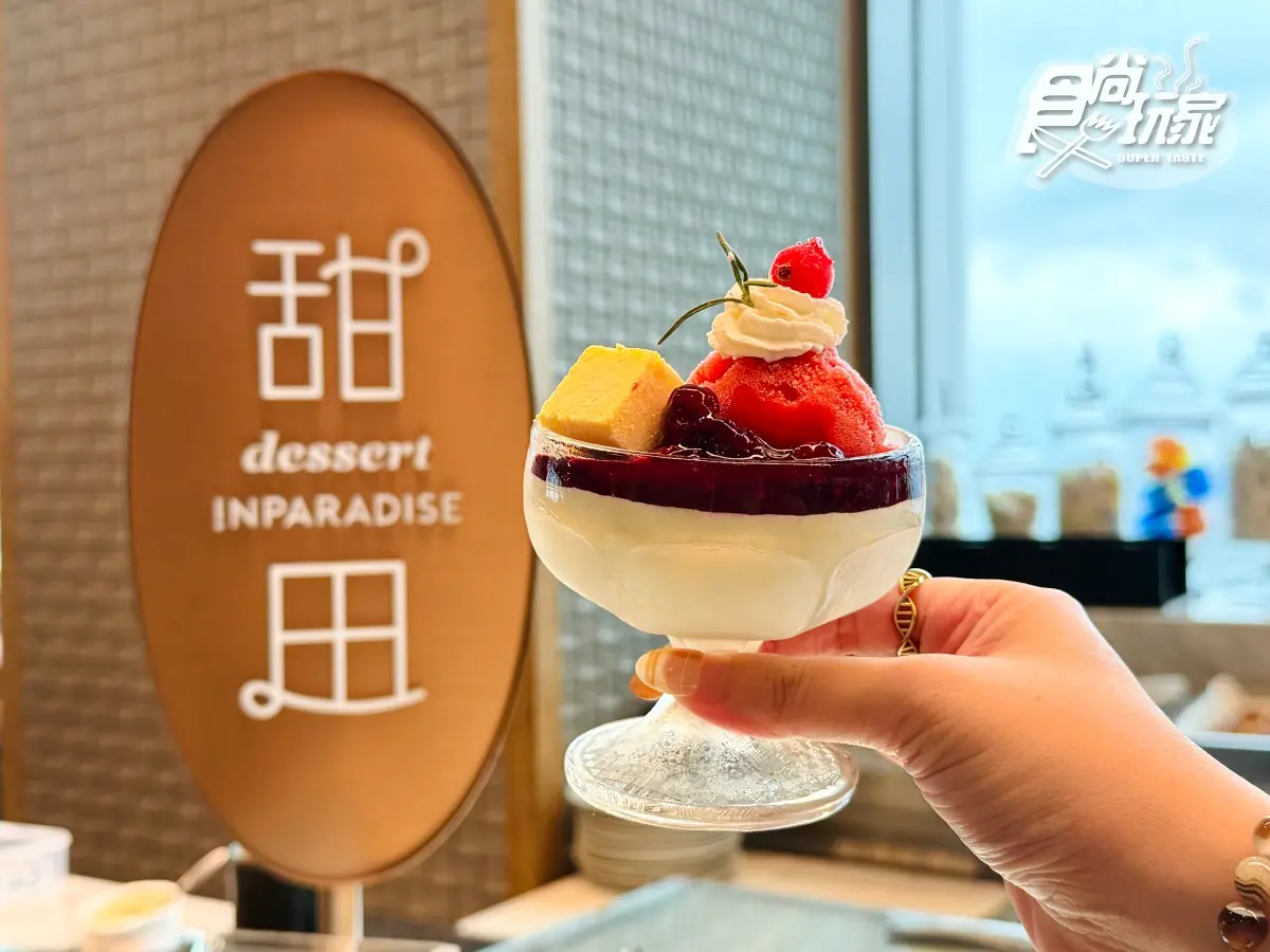 果然匯、朵頤插旗台北車站！饗賓３大吃到飽品牌展店曝光，旭集新分店再＋１