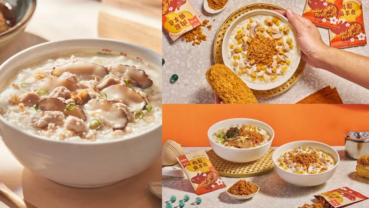 【耶誕狂歡祭】粥大福×新東陽新品第２碗半價！肉鬆麵包粥、台味四寶粥超有哏