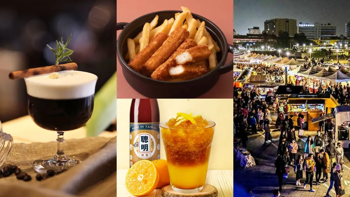 台北人相約開喝！微醺市集快閃２天免費逛，全台50間餐酒館、美食餐車集合