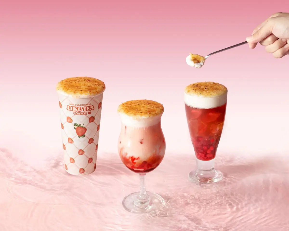 【耶誕狂歡祭】老賴茶棧新品「草莓飲買一送一」還送莓果香氛！社群暴紅超好拍