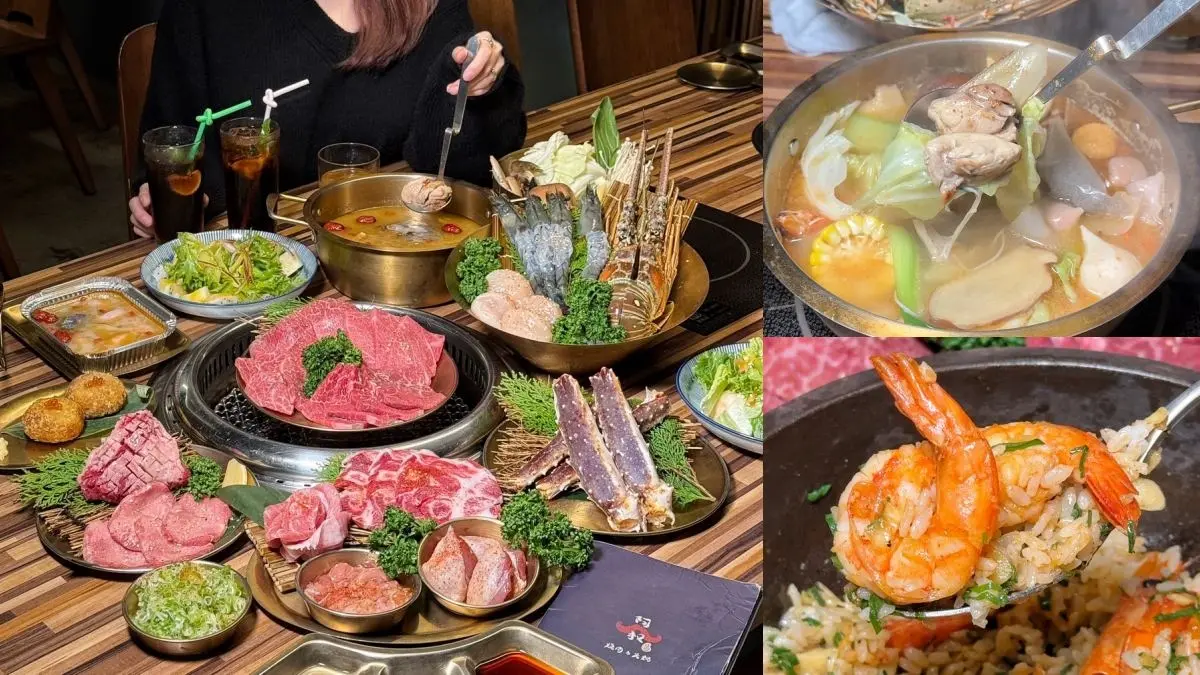 竹北美食三大戰區必吃攻略!獨棟氣派燒肉、頂級約會鐵板燒、網美咖啡廳 竹北美食三大戰區必吃攻略!獨棟氣派燒肉、頂級約會鐵板燒、網美咖啡廳