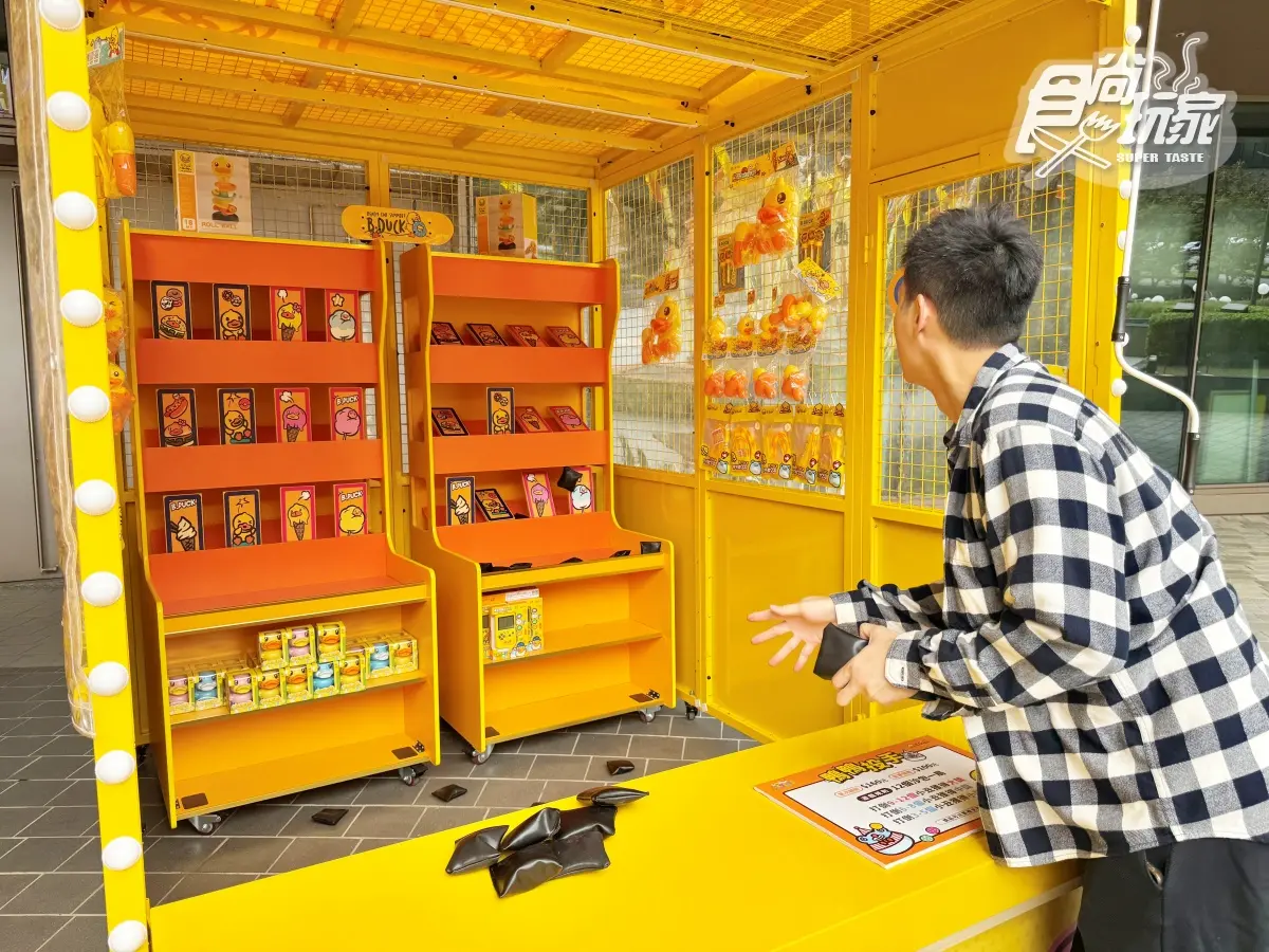 全台首座「小鴨樂園」在桃園!10大設施遊戲玩到瘋,在地人購票加贈200元 全台首座「小鴨樂園」在桃園!10大設施遊戲玩到瘋,在地人購票加贈200元