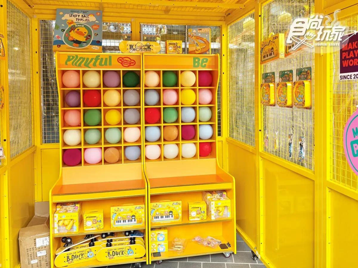全台首座「小鴨樂園」在桃園!10大設施遊戲玩到瘋,在地人購票加贈200元 全台首座「小鴨樂園」在桃園!10大設施遊戲玩到瘋,在地人購票加贈200元