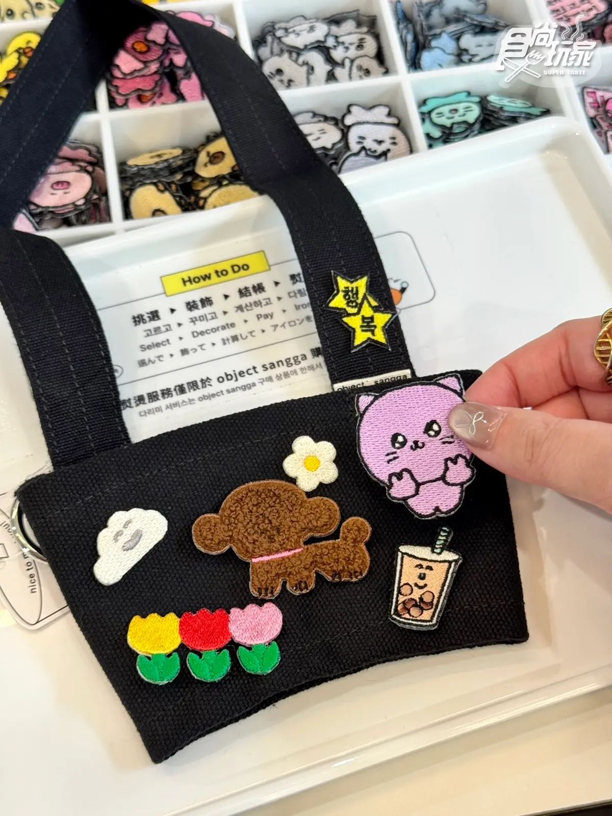 「object華山快閃店」免費衝！DIY拼貼飲料袋，韓國選物、台灣珍奶布貼一次逛