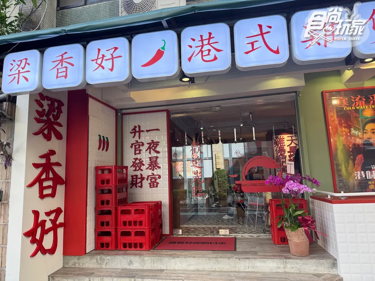 全新「港式雞煲鍋」插旗東區！７款必嗑龍蝦雞煲、沙嗲鴛鴦鍋，500元起開吃
