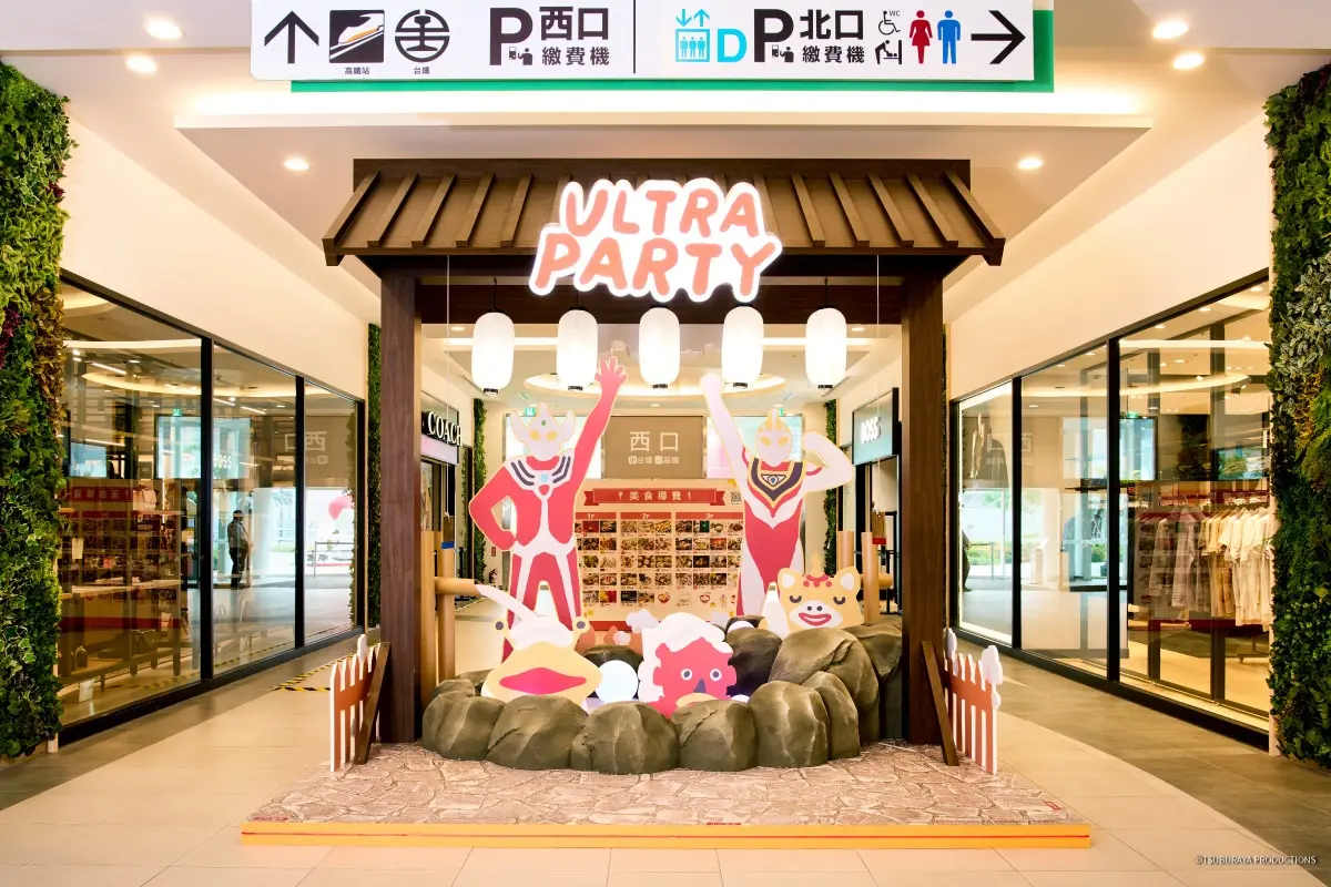 打卡8公尺「超人力霸王聖誕樹」!全台3據點:4大互動場景、500款周邊 打卡8公尺「超人力霸王聖誕樹」!全台3據點:4大互動場景、500款周邊