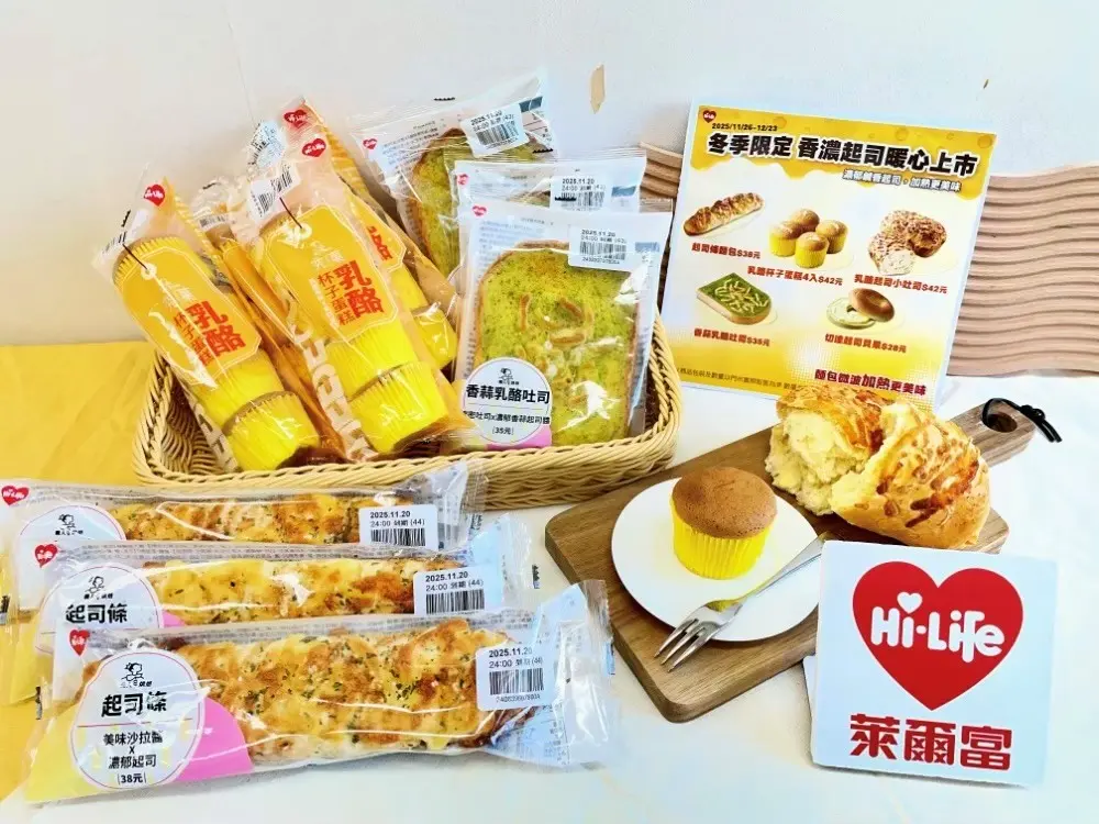 超商喝得到玉米濃湯！萊爾富12月推玉米濃湯、燒仙草，「店員名牌改綽號」掀討論