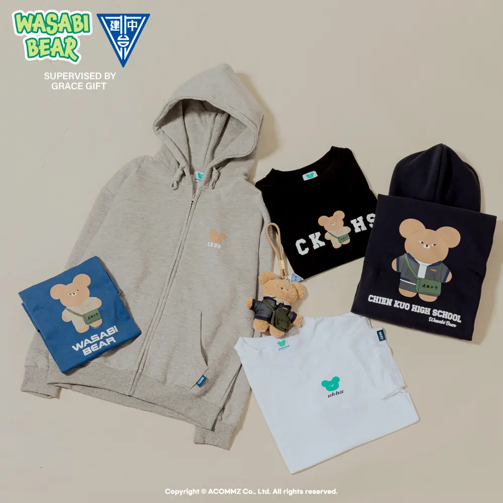 芥末熊穿建中制服＋揹書包！Wasabi Bear變身「建中制服熊」，玩偶、周邊秒殺搶