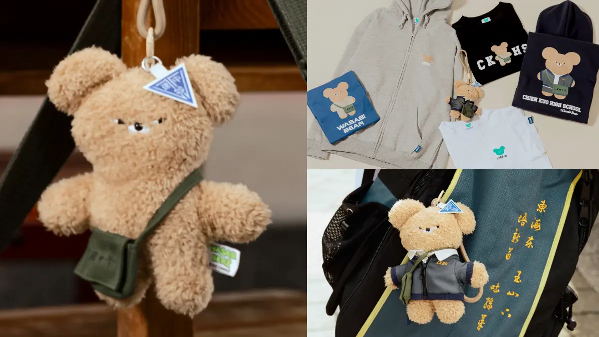 芥末熊穿建中制服＋揹書包！Wasabi Bear變身「建中制服熊」，玩偶、周邊秒殺搶