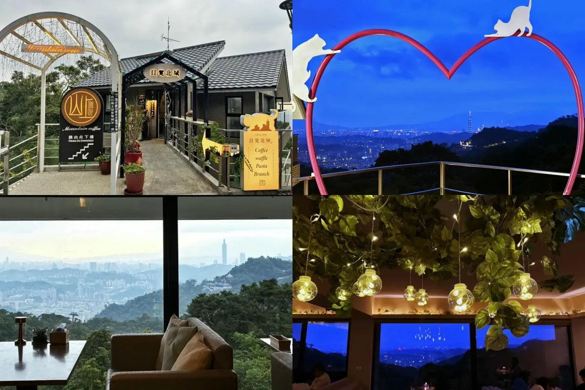 台北夜景餐廳４｜目覺北城：貓空IG打卡熱點