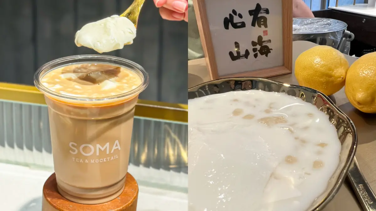 CoCo小湯圓奶茶買一送一！３大手搖優惠：「SOMAｘ山海豆花」聯名、UG買一送一