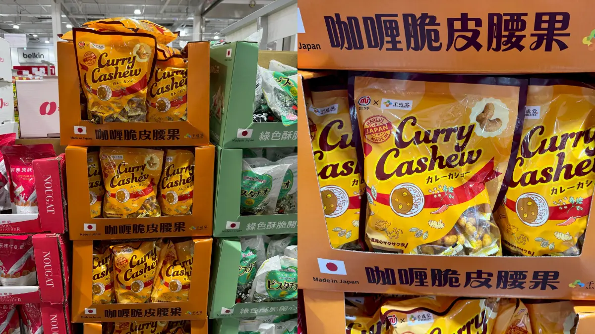 好市多人氣伴手禮！「日本70年堅果名店」推新口味，網友：每次去日本都會買(中獎公布)