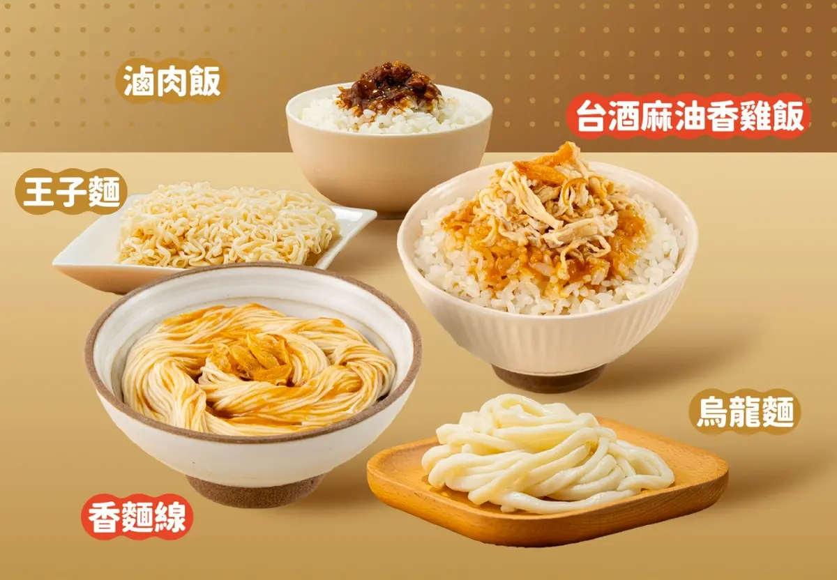 「這一小鍋」買一送一!94元起招牌牛肉鍋、菌菇鍋,加映免費嗑麻油雞飯 「這一小鍋」買一送一!94元起招牌牛肉鍋、菌菇鍋,加映免費嗑麻油雞飯
