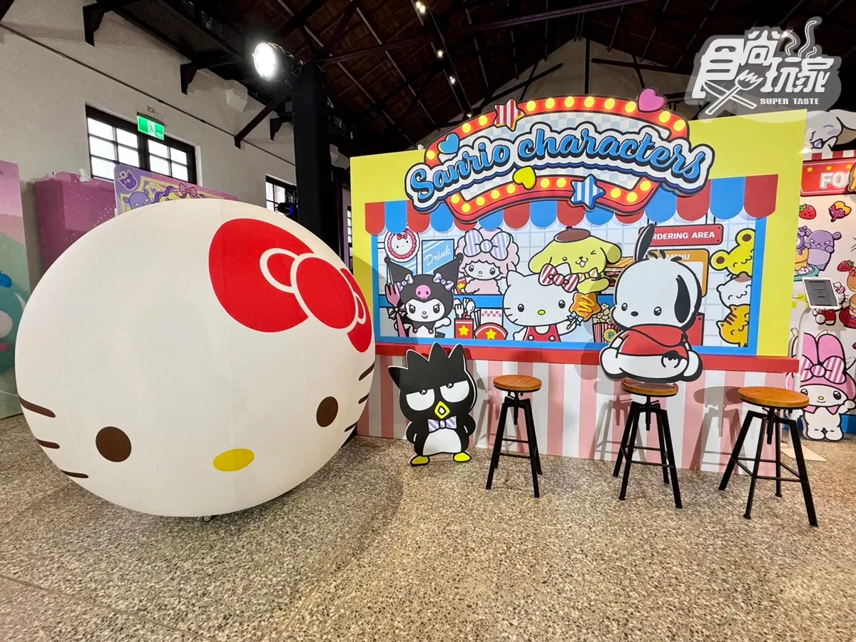 免費逛年底最大「三麗鷗派對盛會」!5大打卡區+6場見面會,這3天快衝 免費逛年底最大「三麗鷗派對盛會」!5大打卡區+6場見面會,這3天快衝