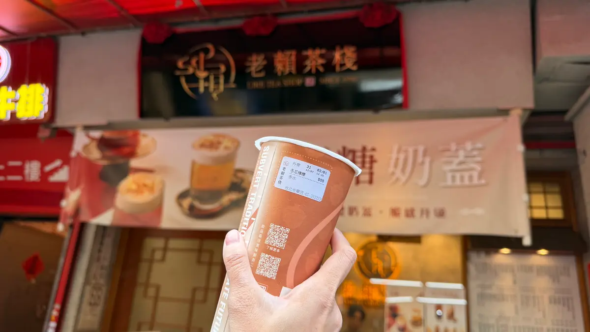 【手搖祭】現省600元!全台11家手搖名店買一送一,再抽萬元海景飯店住宿、餐券 【手搖祭】現省600元!全台11家手搖名店買一送一,再抽萬元海景飯店住宿、餐券