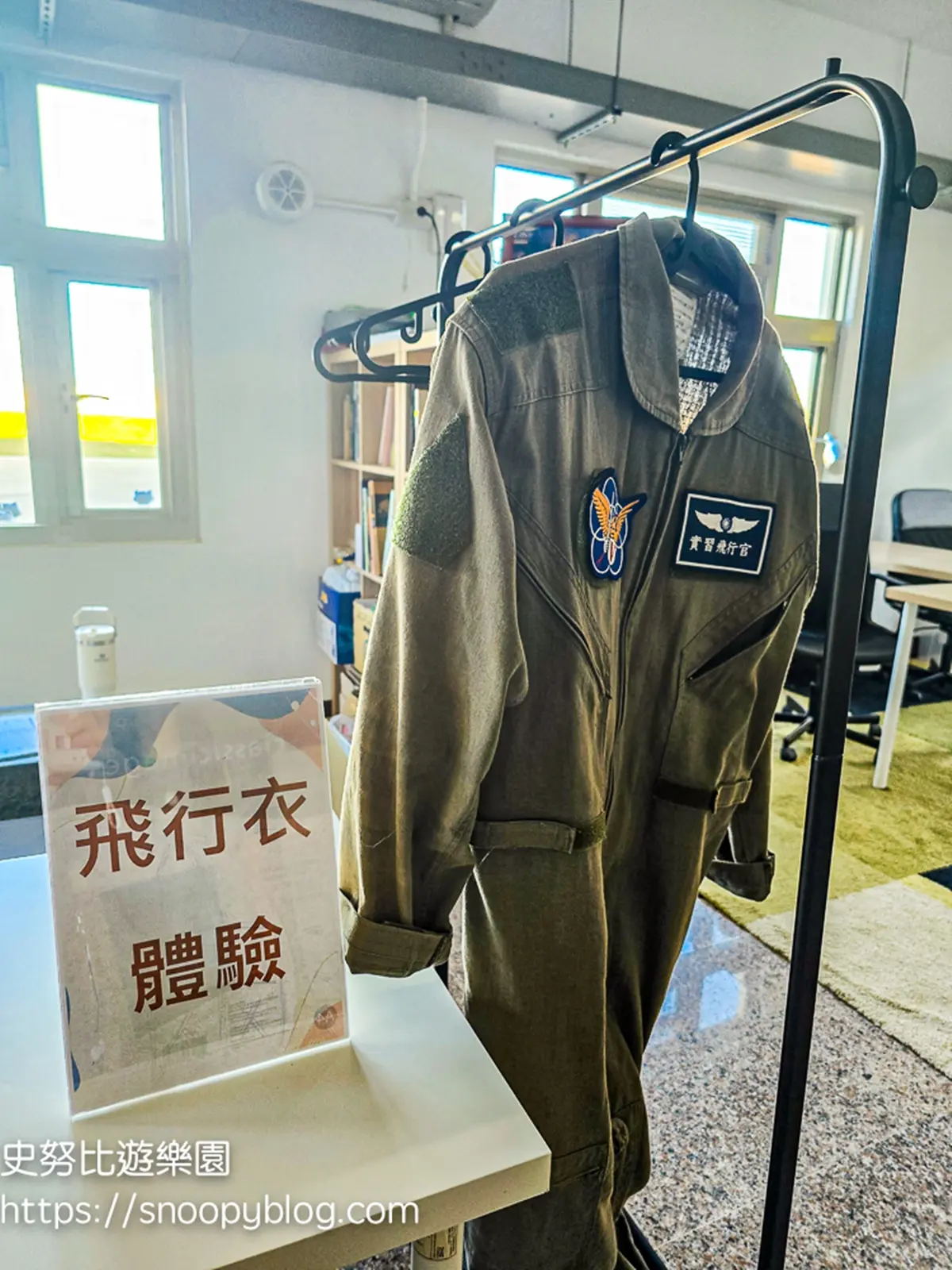 軍工裝OOTD這裡拍！桃園隱藏版「空軍基地」免費開放，橘色飛行服美照刷爆IG