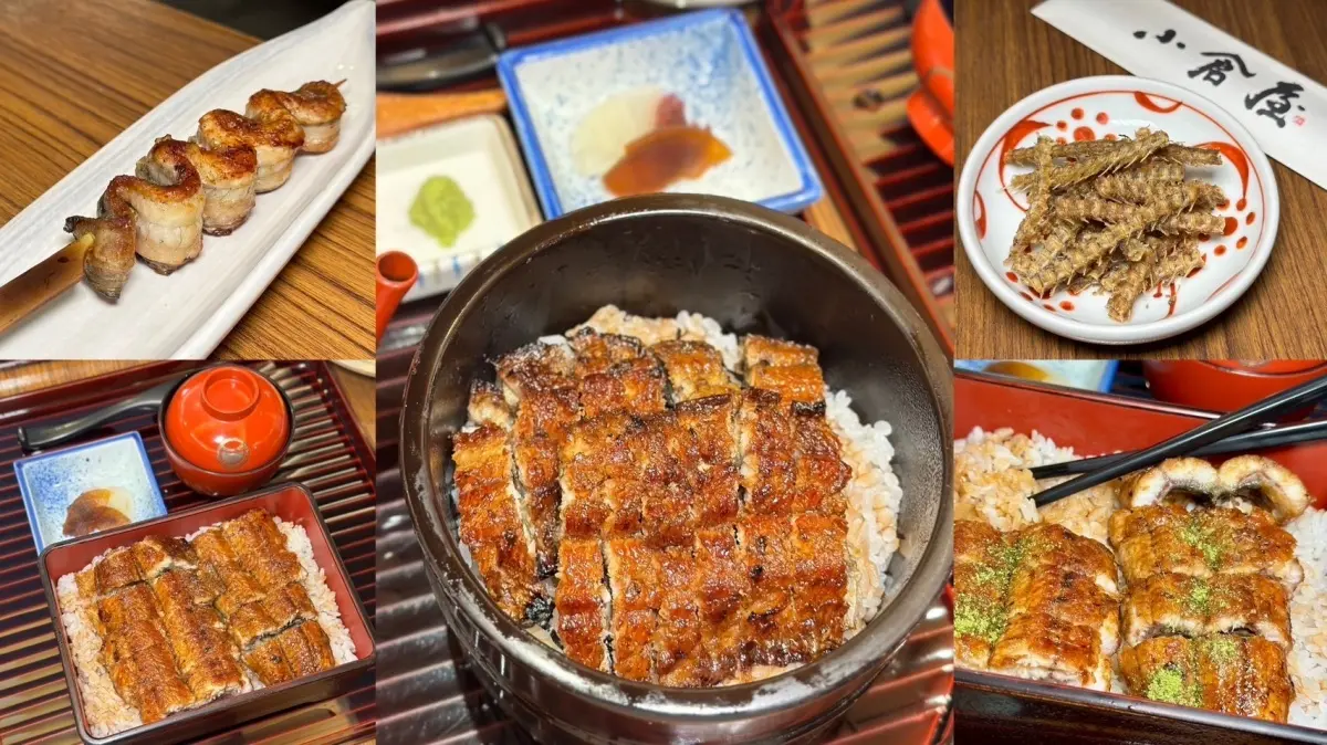 台北鰻魚飯推薦：小倉屋