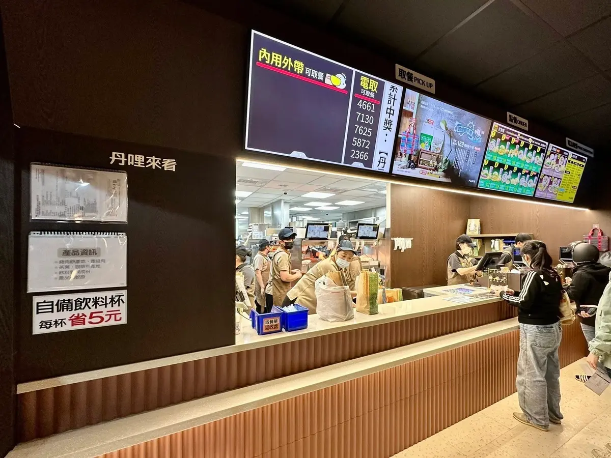 全台最可愛「丹丹漢堡」在這！打卡復古花磚、視力牆，加碼送丹丹擋泥板