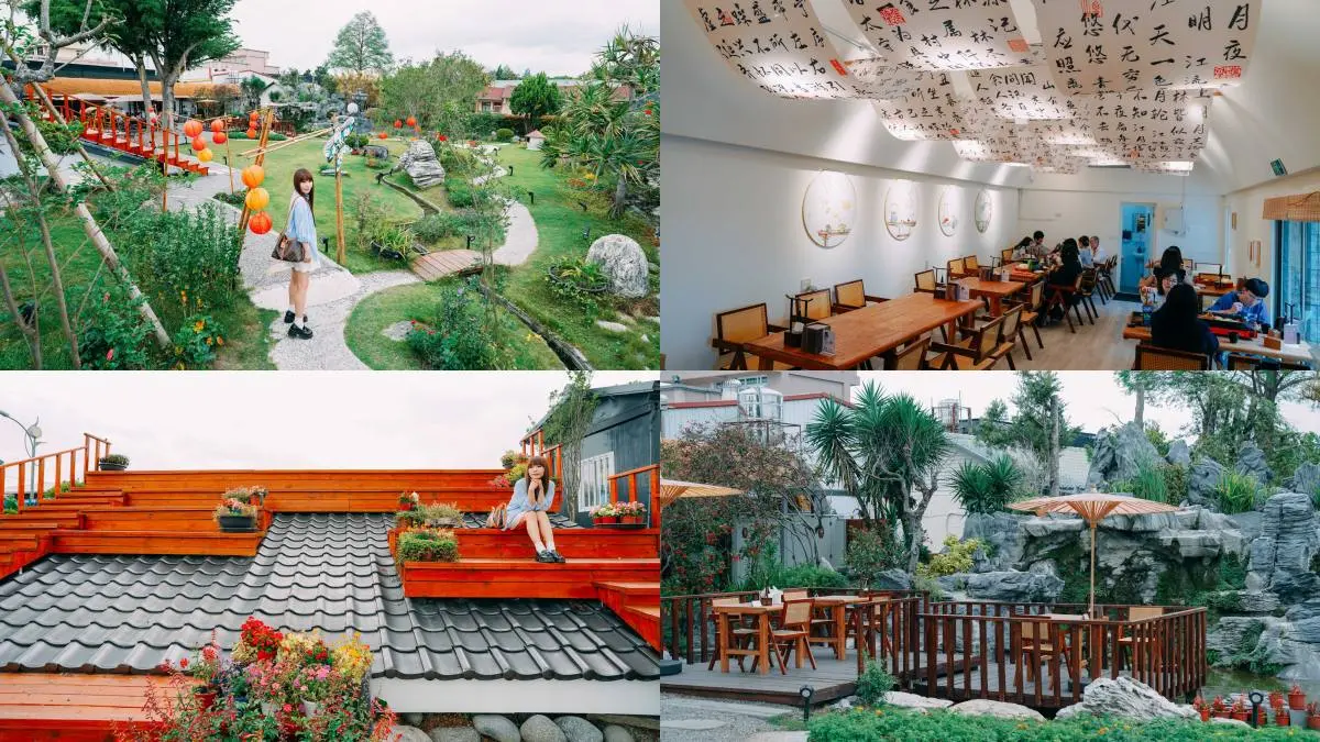 田尾美食景觀餐廳：花佈院