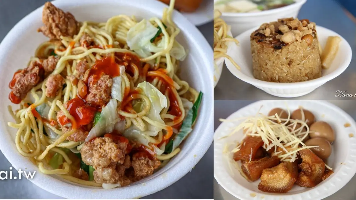 田尾美食２：罔渡鄉土點心｜CP值超高銅板小吃