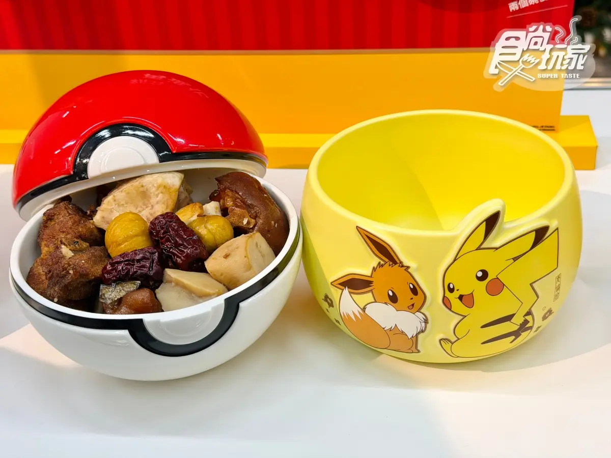 寶可夢派對熱鬧登場!100款周邊、零食,免費領Q萌皮卡丘透卡+紙帽 寶可夢派對熱鬧登場!100款周邊、零食,免費領Q萌皮卡丘透卡+紙帽