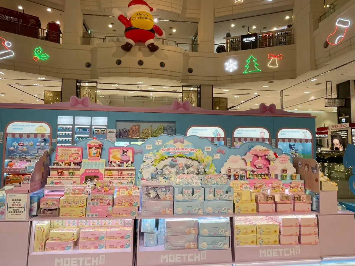 三麗鷗快閃店登場！必收萌翻「Kitty冰淇淋捏捏樂」，加碼７公尺布丁狗聖誕樹