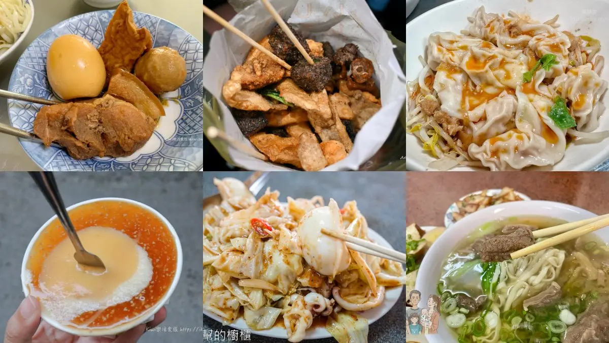 在地人才知道！和美人帶你吃秒殺碗粿、爆量生炒花枝，８家隱藏版美食推薦