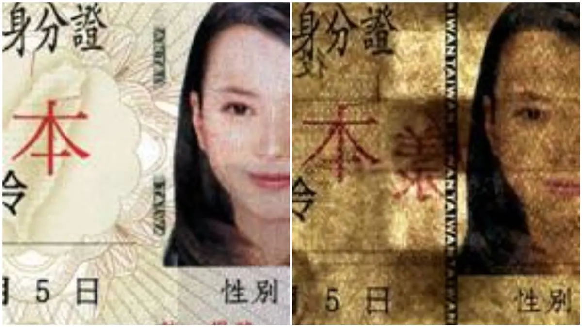 身分證分隔線竟不是直線！內政部曝「藏了這些字」，網友驚：活21年才知道