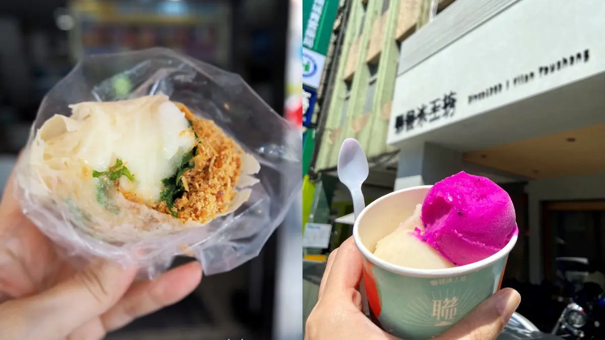 頭城美食：聯發冰工坊