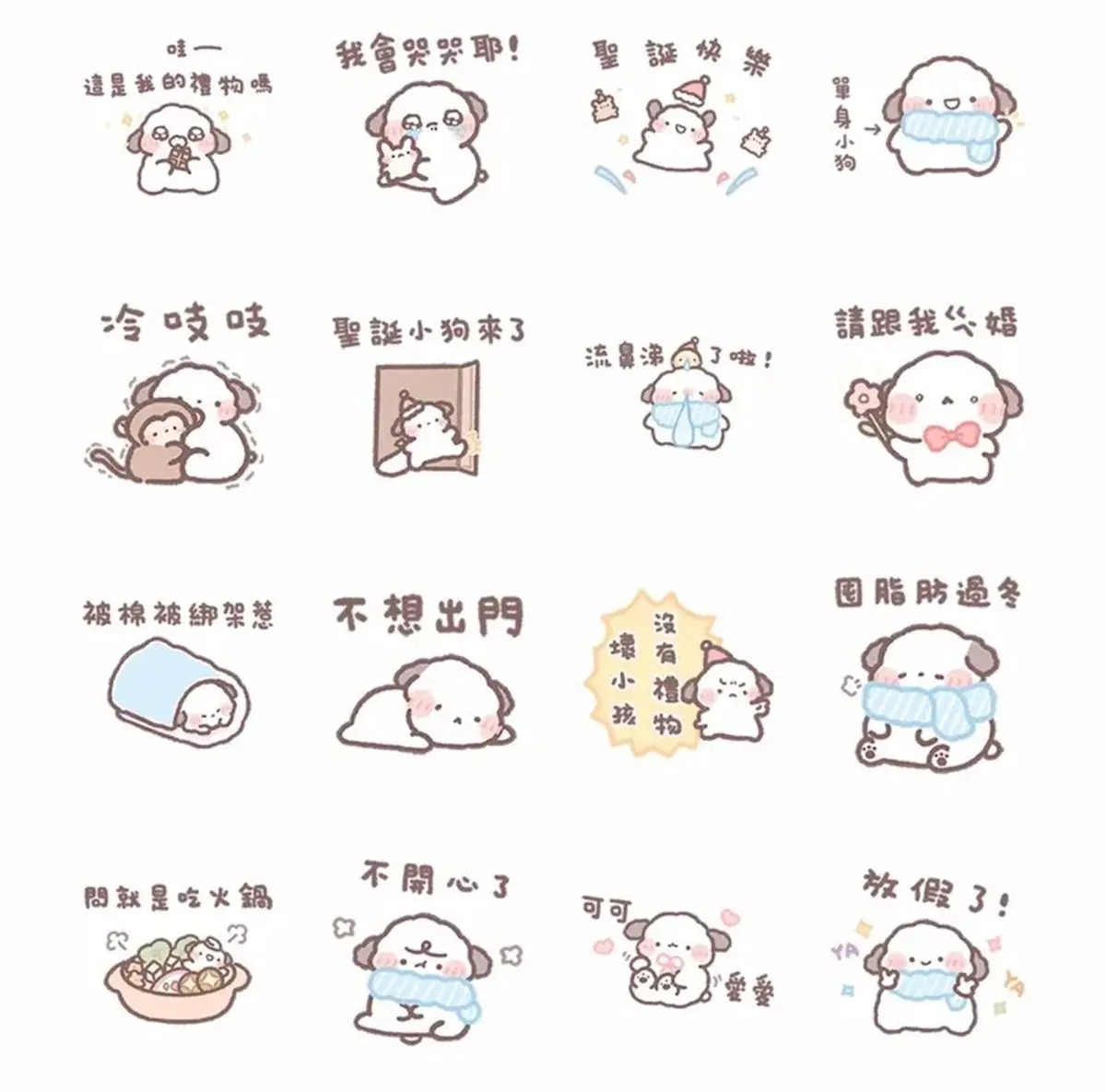 12月LINE免費貼圖８款！聖誕快樂、新年祝福搶先收，一鍵下載爽用到明年
