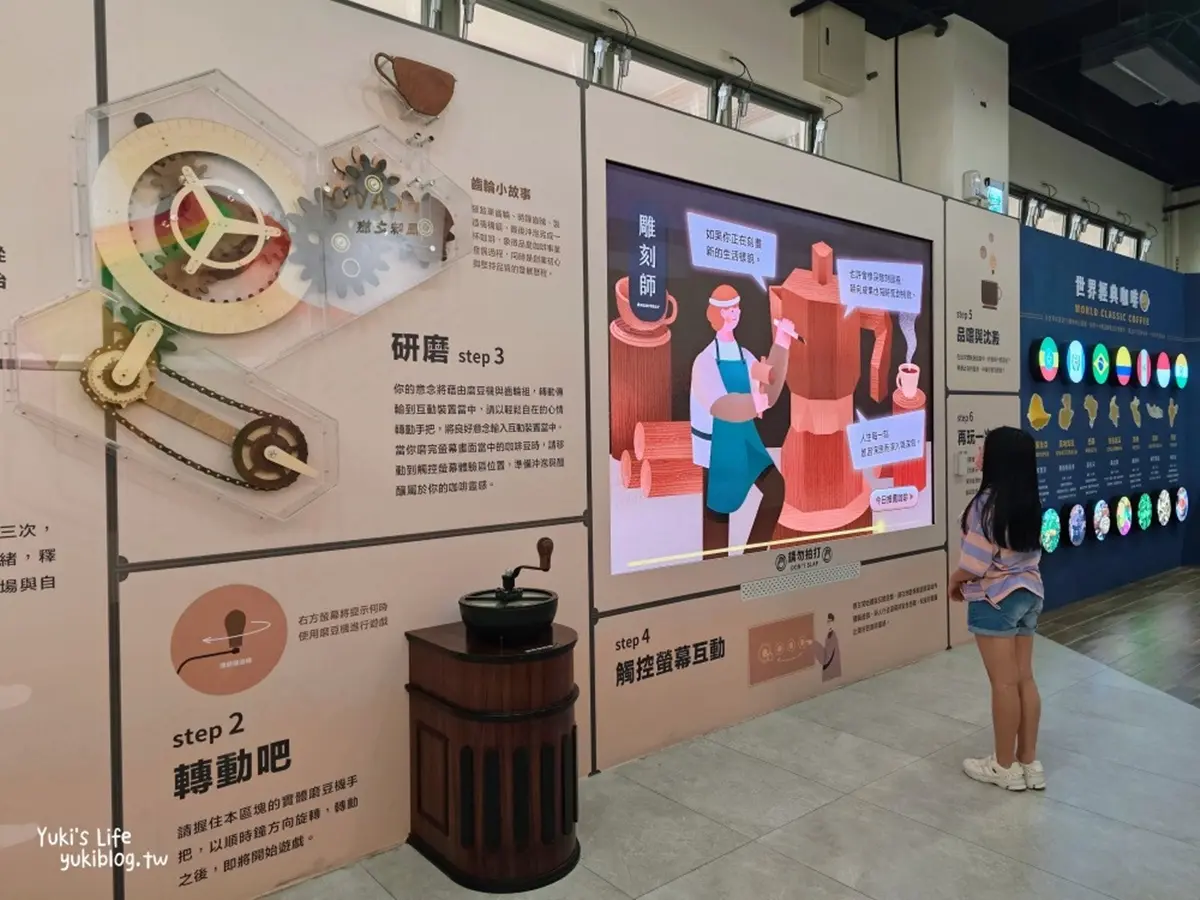 下交流道就到!嘉義免費景點:咖啡試喝喝到飽,地址、營業時間、必買伴手禮 下交流道就到!嘉義免費景點:咖啡試喝喝到飽,地址、營業時間、必買伴手禮