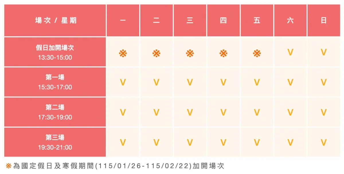 連續3個月免費玩!全台唯一「貓貓蟲咖波」戶外滑冰場,排隊入場方式一次看 連續3個月免費玩!全台唯一「貓貓蟲咖波」戶外滑冰場,排隊入場方式一次看