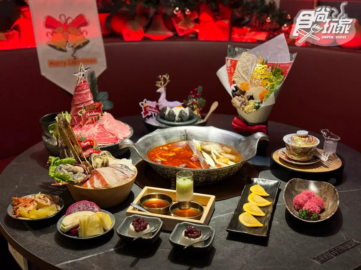 440元起吃到飽!高CP值鍋物「聖誕套餐」爽嗑肉聖誕樹,爆炒香鍋+九宮格 440元起吃到飽!高CP值鍋物「聖誕套餐」爽嗑肉聖誕樹,爆炒香鍋+九宮格