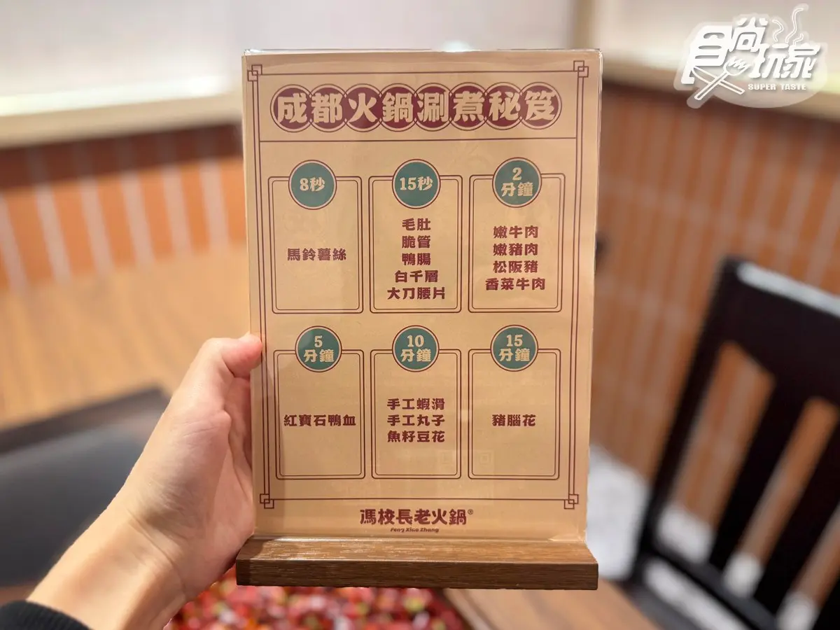 「馮校長老火鍋」首度插旗台北!推薦必點+優惠搶先看,AI教父黃仁勳也愛 「馮校長老火鍋」首度插旗台北!推薦必點+優惠搶先看,AI教父黃仁勳也愛