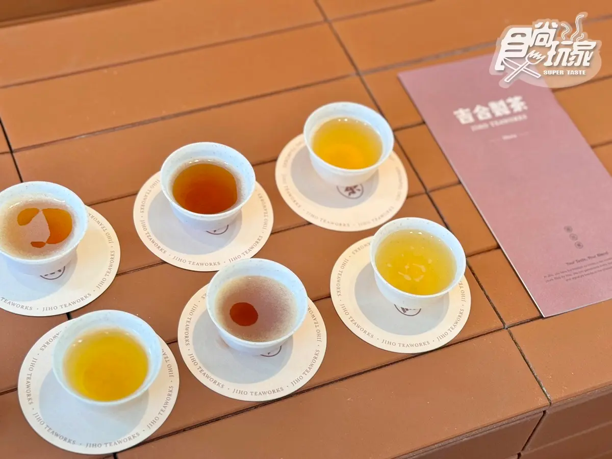CAFE!N姊妹茶飲「吉合製茶」新登場!必喝TOP6飲品、最新菜單、買一送一優惠 CAFE!N姊妹茶飲「吉合製茶」新登場!必喝TOP6飲品、最新菜單、買一送一優惠