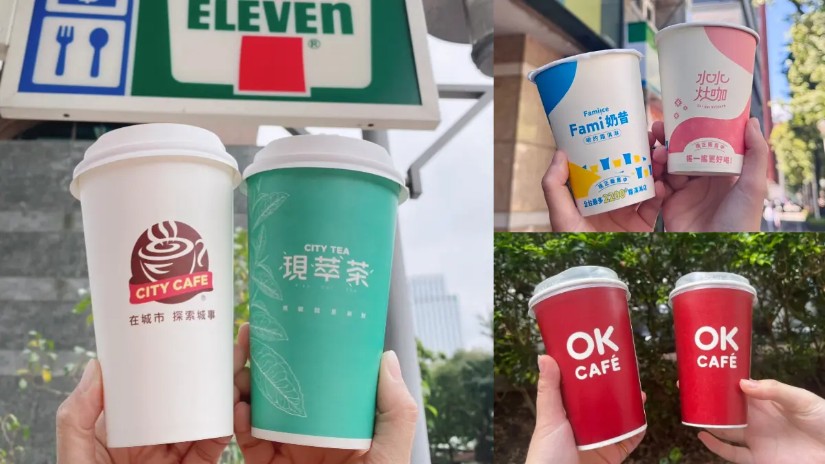 咖啡第２杯５元、奶昔買一送一！４超商聖誕優惠，7-11「平價版星巴克」10元喝